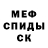 Кетамин VHQ Shark Lok