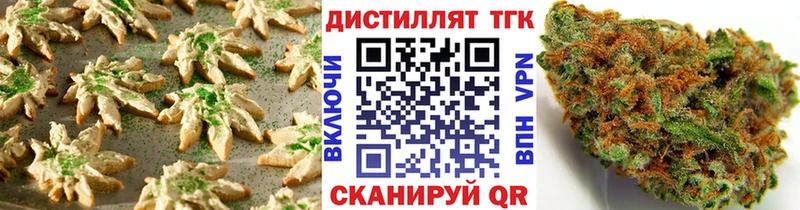 купить закладку  мега вход  Cannafood марихуана  Юхнов 