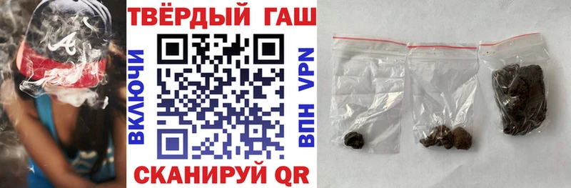 ГАШ гарик  даркнет сайт  Юхнов 