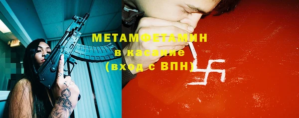 синтетический гашиш Медногорск