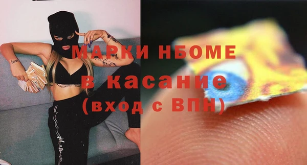 бошки Мегион