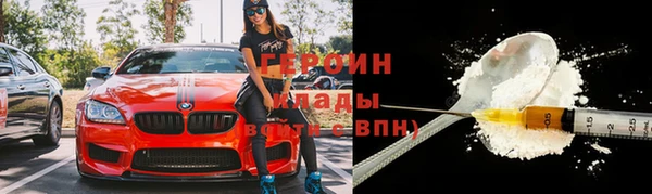 бошки Мегион