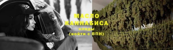 бошки Мегион