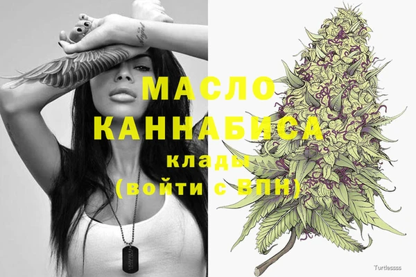 бошки Мегион