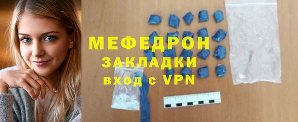 прущие крисы Медвежьегорск