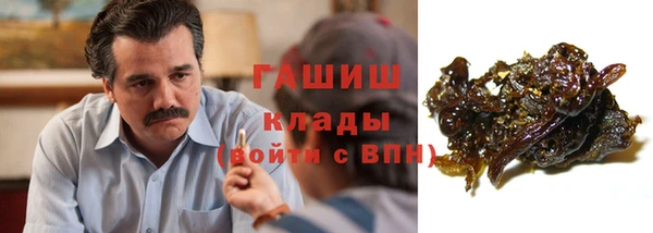 синтетический гашиш Медногорск