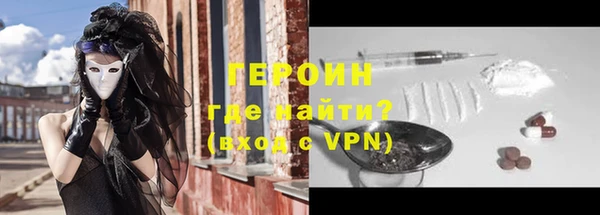 синтетический гашиш Медногорск