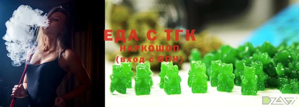 бошки Мегион