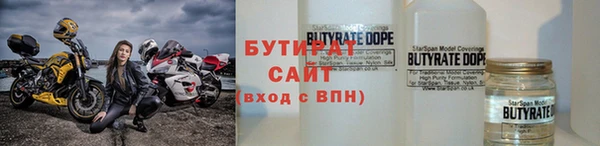бошки Мегион