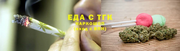 прущие крисы Медвежьегорск