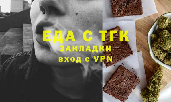 бошки Мегион