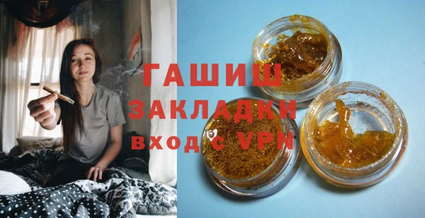 синтетический гашиш Медногорск