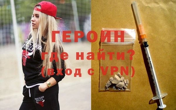 синтетический гашиш Медногорск
