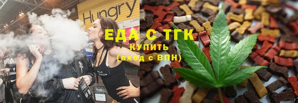 прущие крисы Медвежьегорск