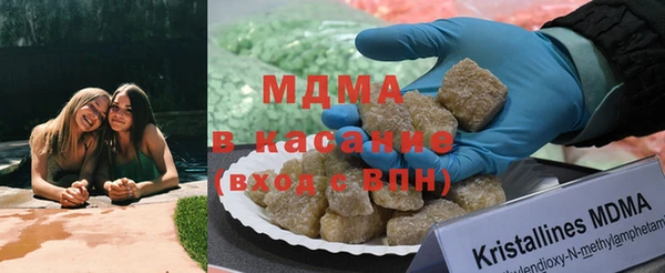 синтетический гашиш Медногорск