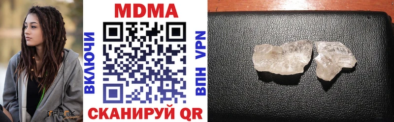 MDMA crystal MEGA ТОР Юхнов