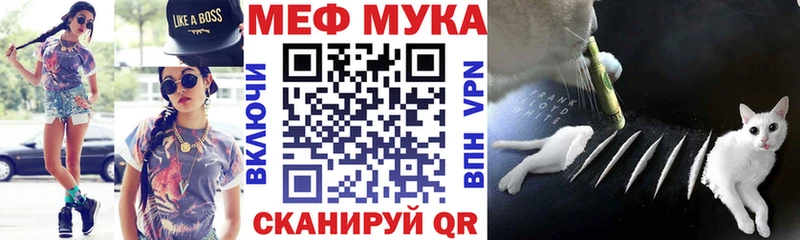 ссылка на мегу ONION где продают наркотики Юхнов МЕФ кристаллы