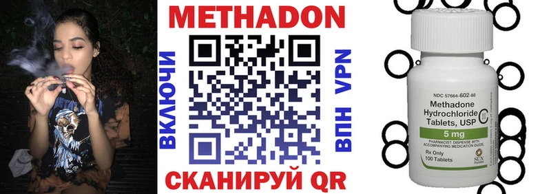 МЕТАДОН белоснежный  гидра ССЫЛКА  Юхнов 